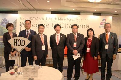 G20岡山保健大臣会合１