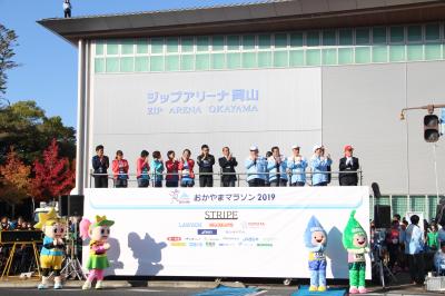 おかやまマラソン２