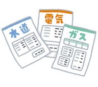 光熱水費