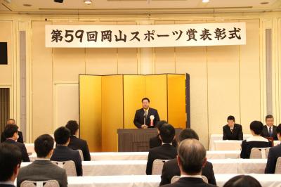 岡山スポーツ賞表彰式１