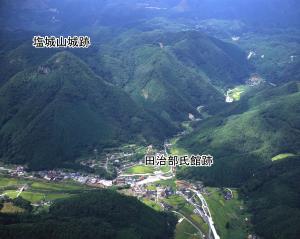 田治部氏館跡と塩城山城跡