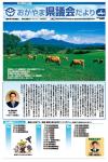 第4号