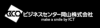 ビジネスセンター岡山様