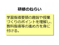 図画工作 ねらい