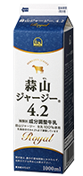 蒜山高原ジャージー4月5日画像