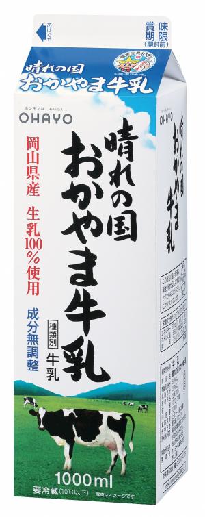 晴れの国おかやま牛乳１０００ｍｌ