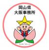 大阪事務所アイコン