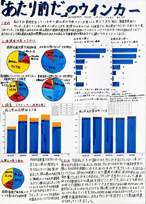 第５部優秀賞