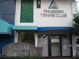株式会社柳生園