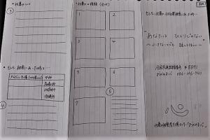 学生さんたちの手書きの構成案の写真です