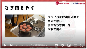 Youtube2
