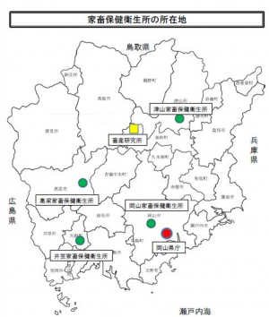 家畜保健衛生所の所在地