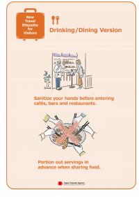 drinking/dining version