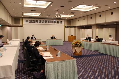 中国五県議会正副議長会議