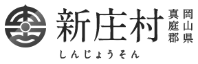 新庄村バナー