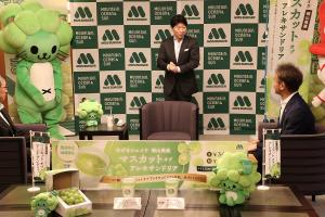 モスバーガー「まぜるシェイク 岡山県産マスカット・オブ・アレキサンドリア」販売報告会