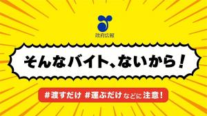 ただ運ぶだけ