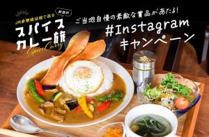 インスタグラムキャンペーン