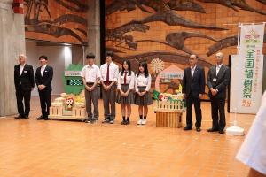 全国植樹祭カウントダウンボード除幕式