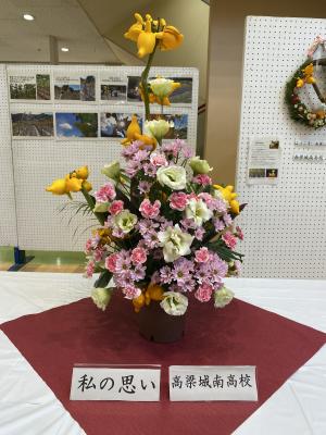 【高梁城南高校生によるアレンジメント。高梁の特産品「花とうがらし」も使用されています】