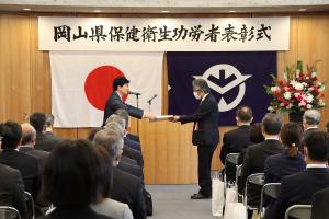 県保健衛生功労者表彰式