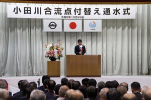 小田川合流点付替え通水式