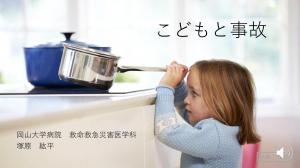 動画はこちら