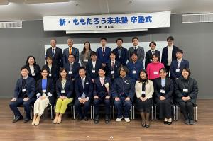 新・ももたろう未来塾卒塾発表会・卒塾式