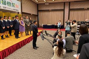 全国植樹祭実行委員会総会・式典アトラクション制作発表会
