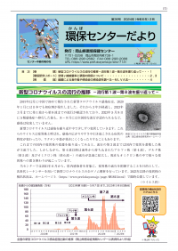 第36号表紙