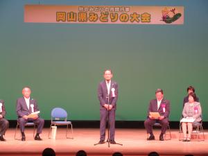 大会あいさつ