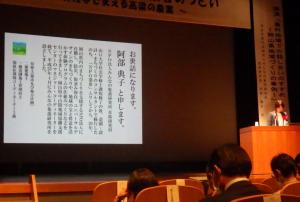 【地域での話し合いの進め方を県内事例を交えて語る講師】