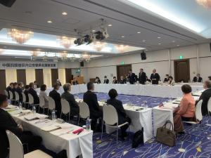 中国四国管区内公安委員会連絡会議