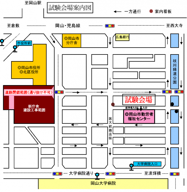 試験会場案内図