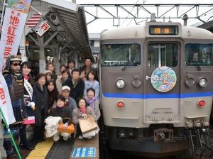 地紅茶列車