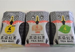 高梁紅茶ヤマセミ