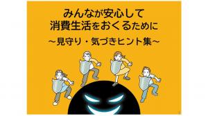 教材表紙