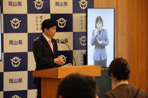 定例記者会見