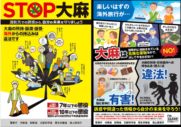 あ