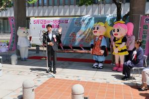 看護の日・看護週間PRバス出発式