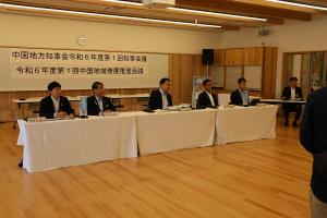 中国地方知事会