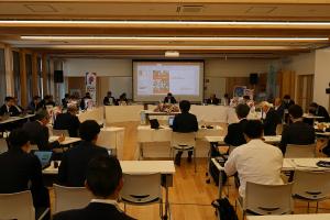 中国地域発展推進会議