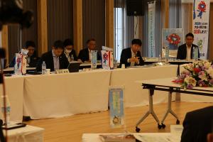 中国地域発展推進会議