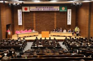 県栄養改善協議会総会・創立60周年記念大会