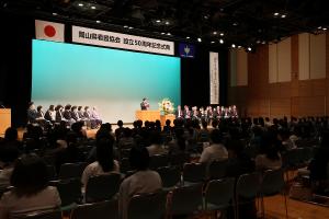 県看護協会設立50周年記念式典