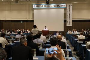 水島港インターナショナルトレード協議会総会