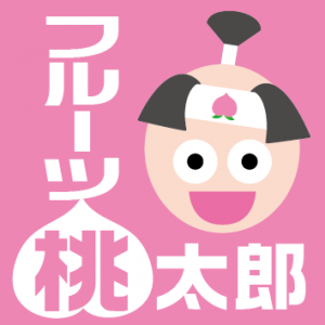 フルーツ太郎アイコン