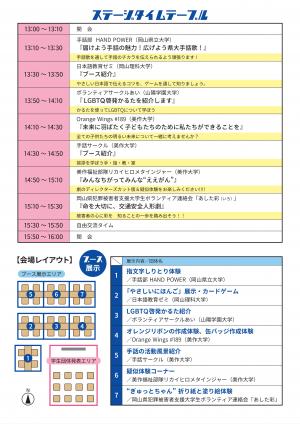 チラシうら