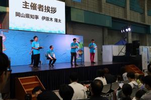 香川×岡山つながる食の大博覧会