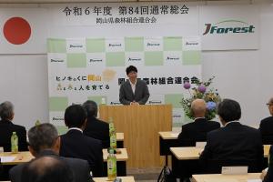 県森林組合連合会総会